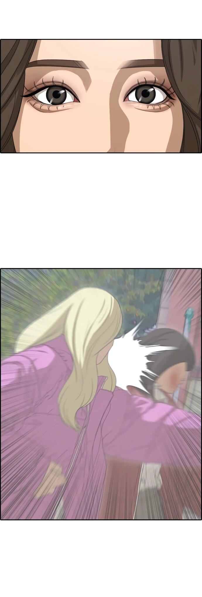 Манга Свободный выбор - Глава 367 Страница 17