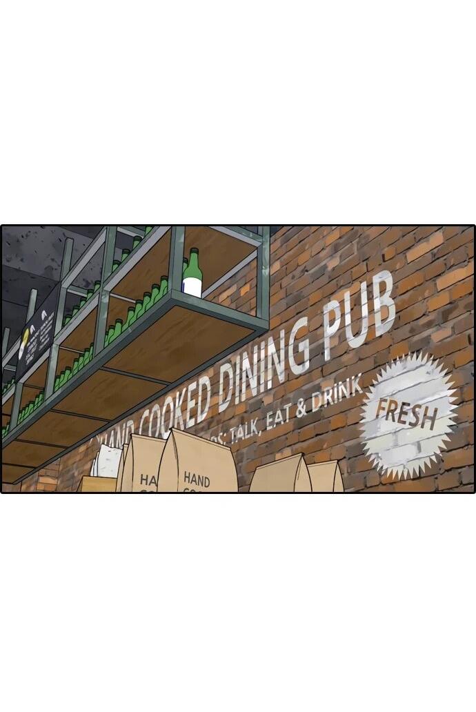 Манга Свободный выбор - Глава 367 Страница 51