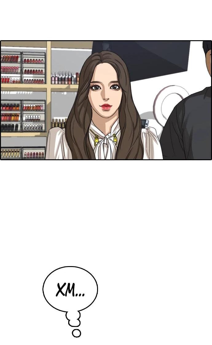 Манга Свободный выбор - Глава 367 Страница 37