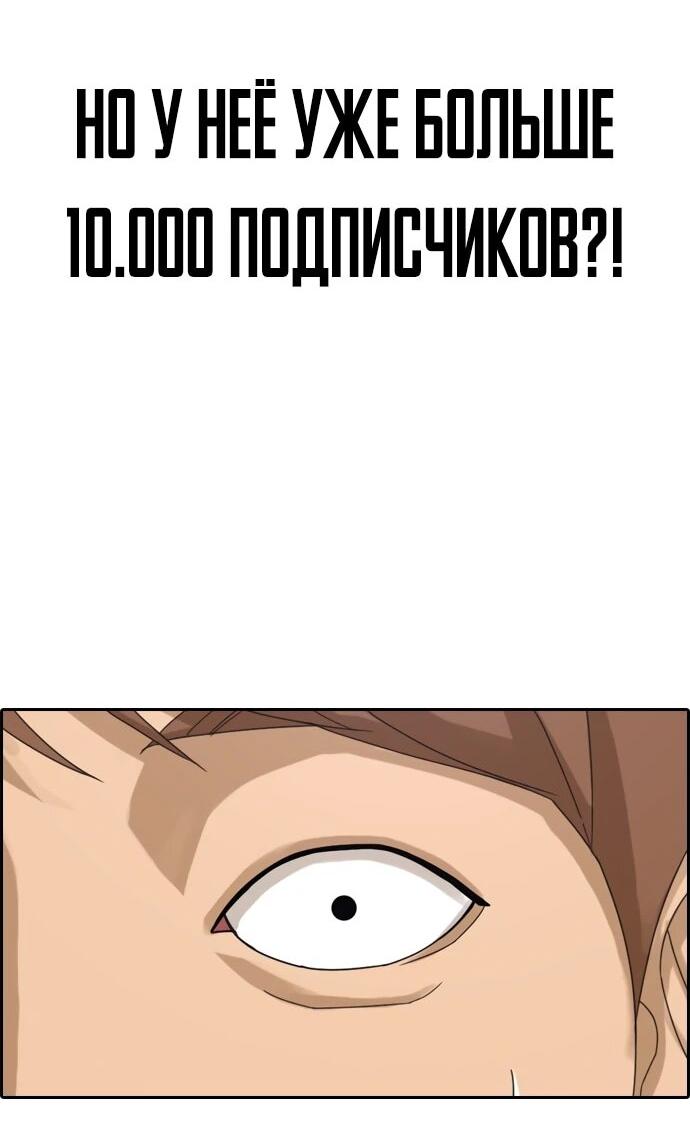 Манга Свободный выбор - Глава 366 Страница 5