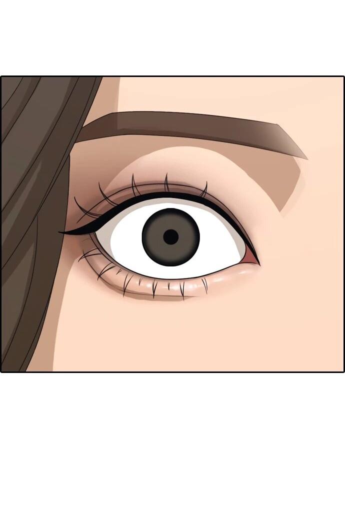 Манга Свободный выбор - Глава 366 Страница 74