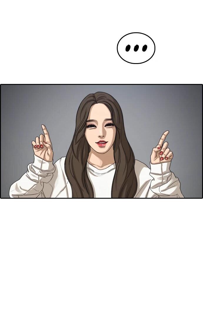 Манга Свободный выбор - Глава 366 Страница 57