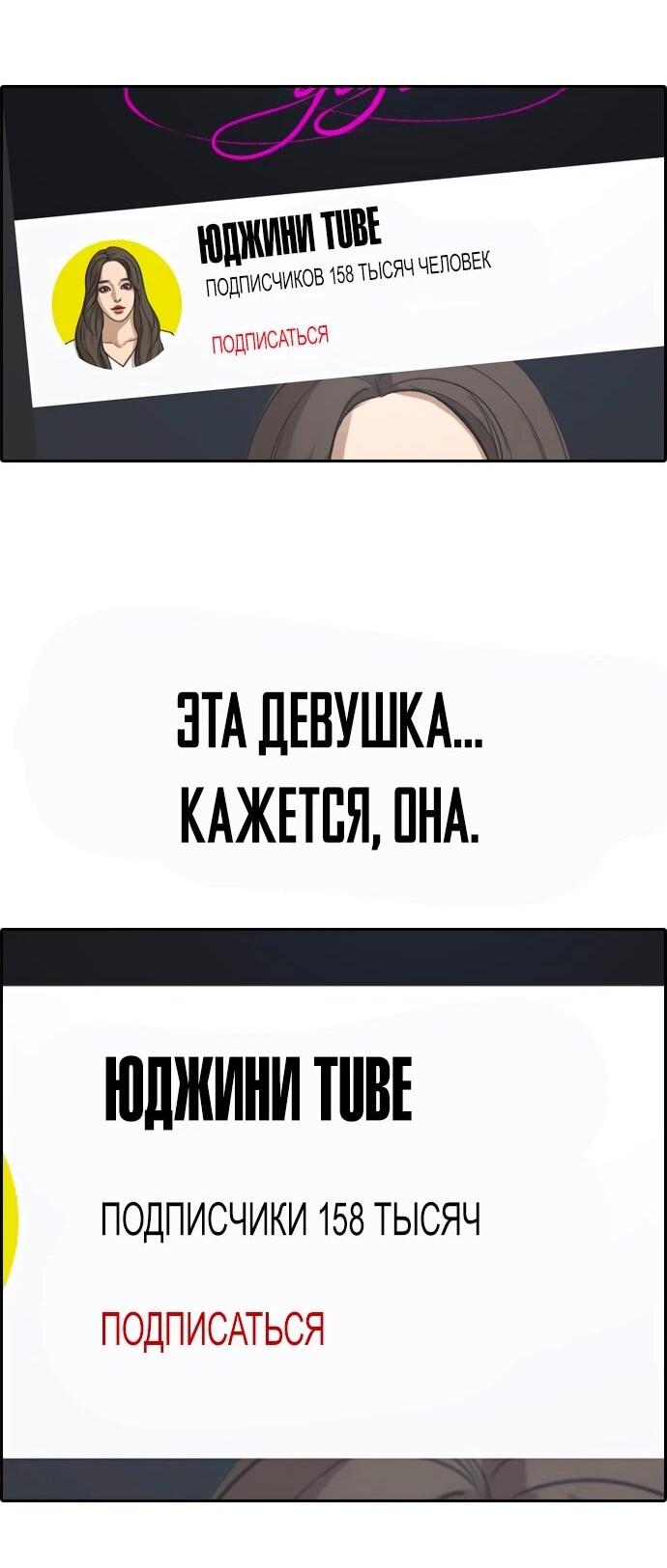 Манга Свободный выбор - Глава 366 Страница 29