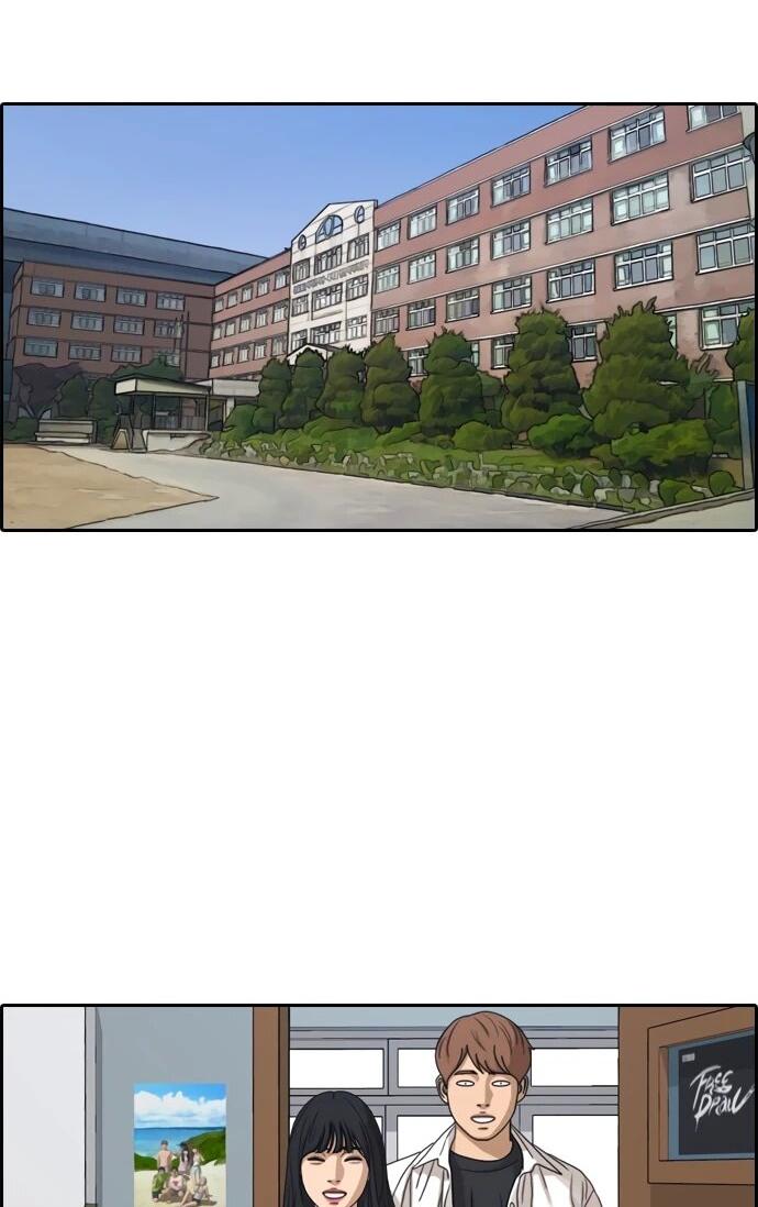 Манга Свободный выбор - Глава 365 Страница 61