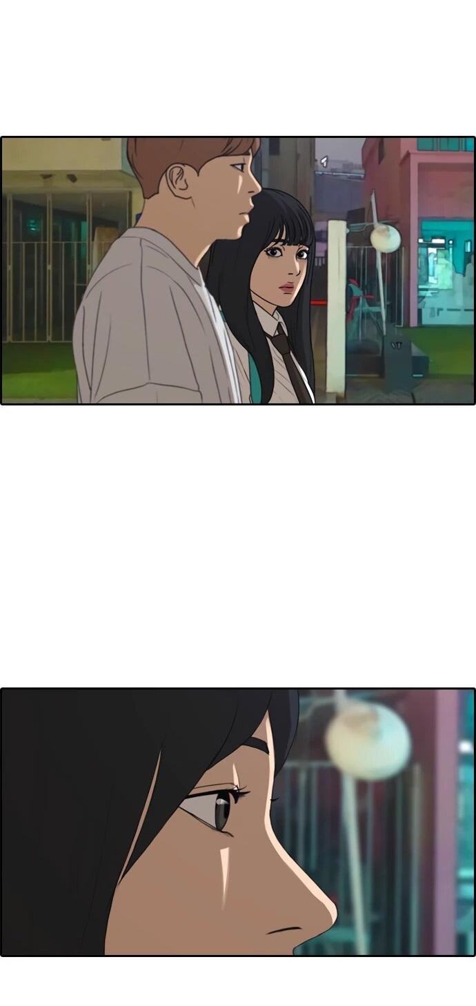 Манга Свободный выбор - Глава 365 Страница 56