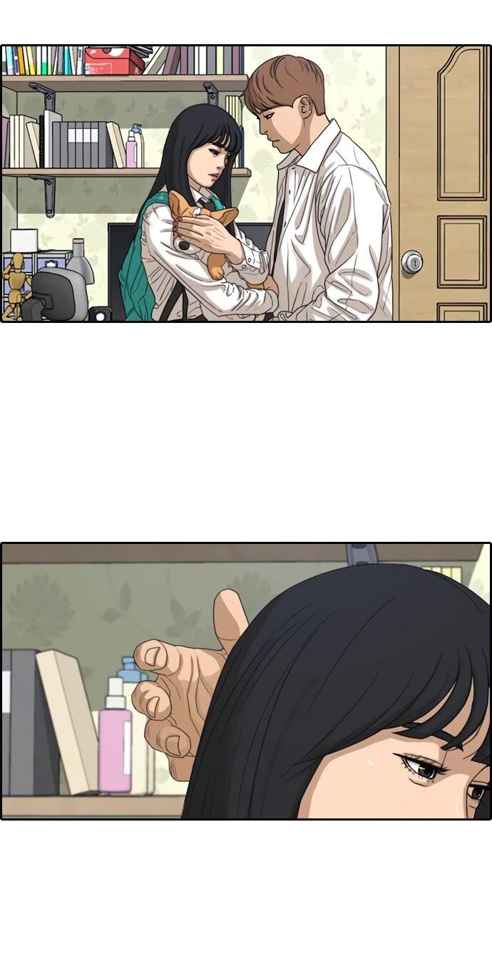 Манга Свободный выбор - Глава 365 Страница 2