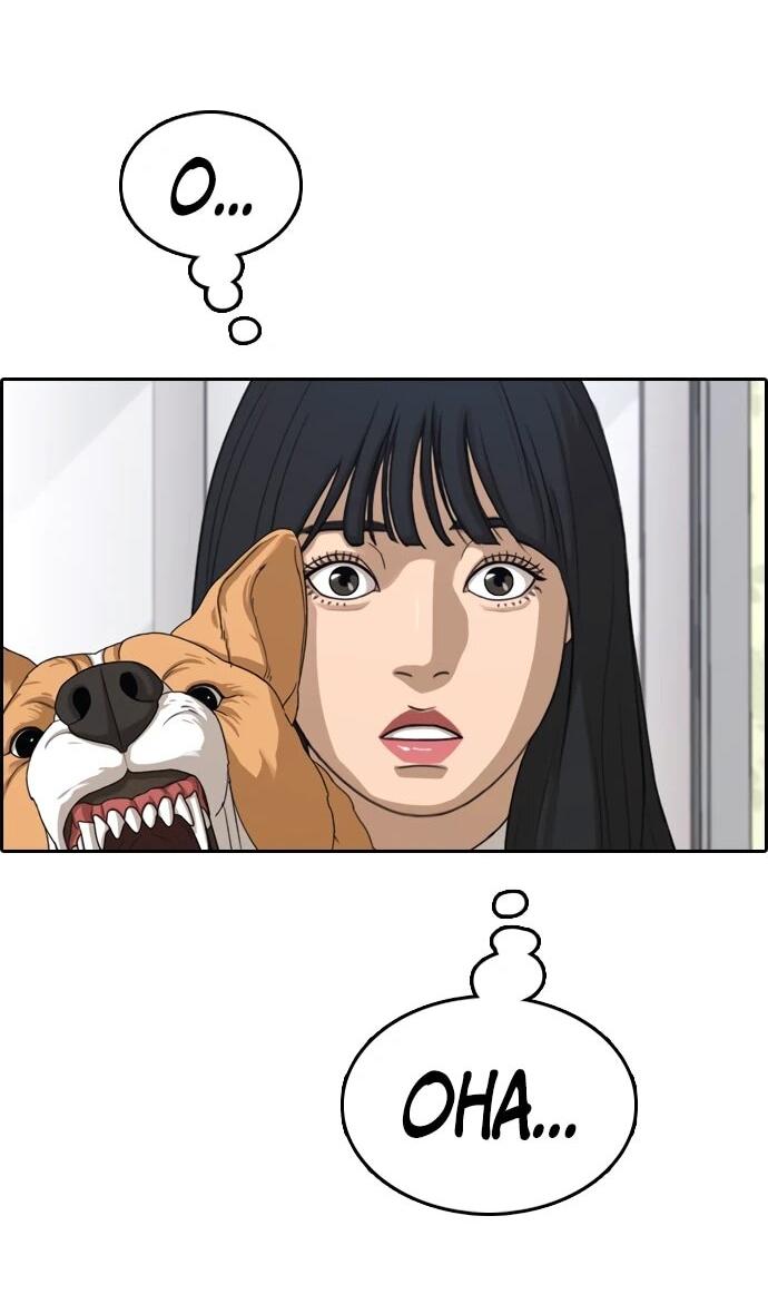 Манга Свободный выбор - Глава 365 Страница 13