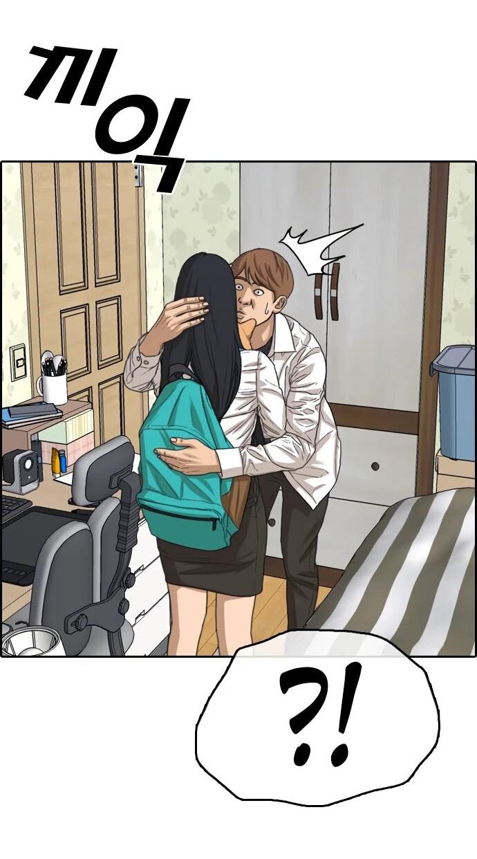 Манга Свободный выбор - Глава 365 Страница 4