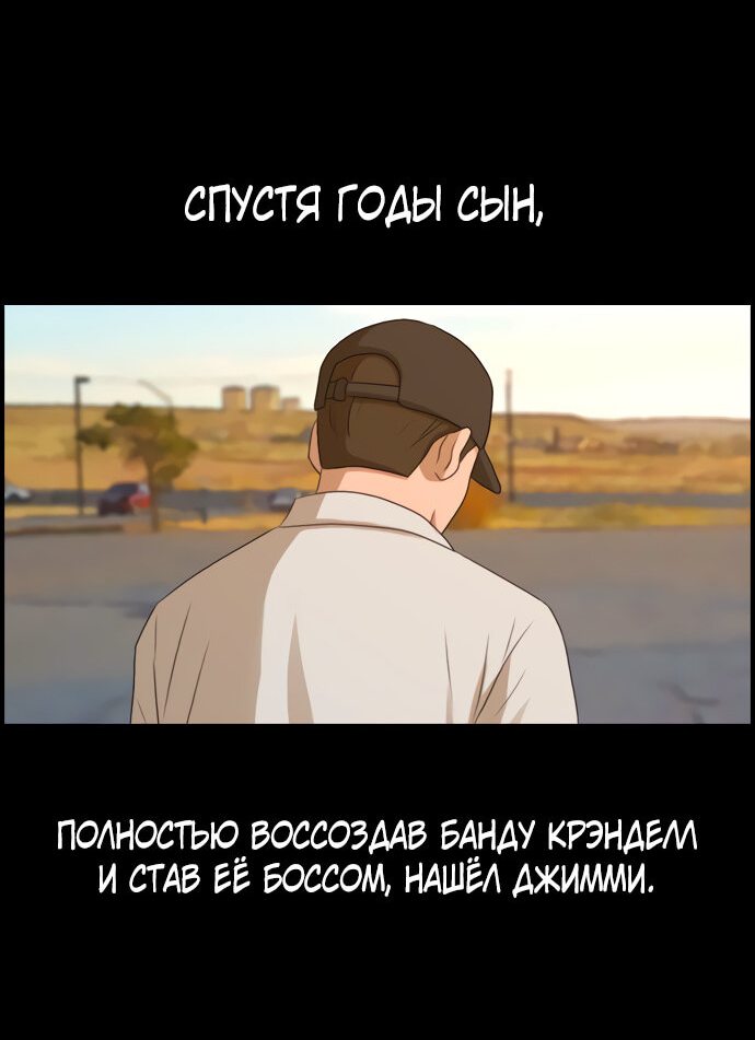Манга Свободный выбор - Глава 212 Страница 13