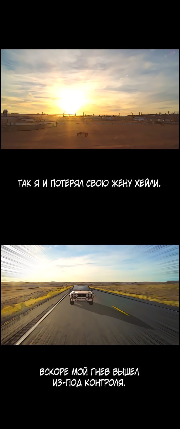 Манга Свободный выбор - Глава 212 Страница 15