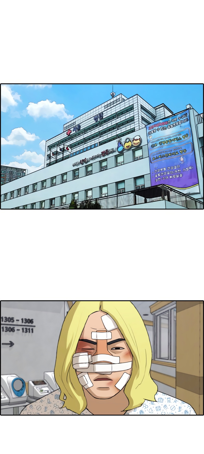 Манга Свободный выбор - Глава 266 Страница 10