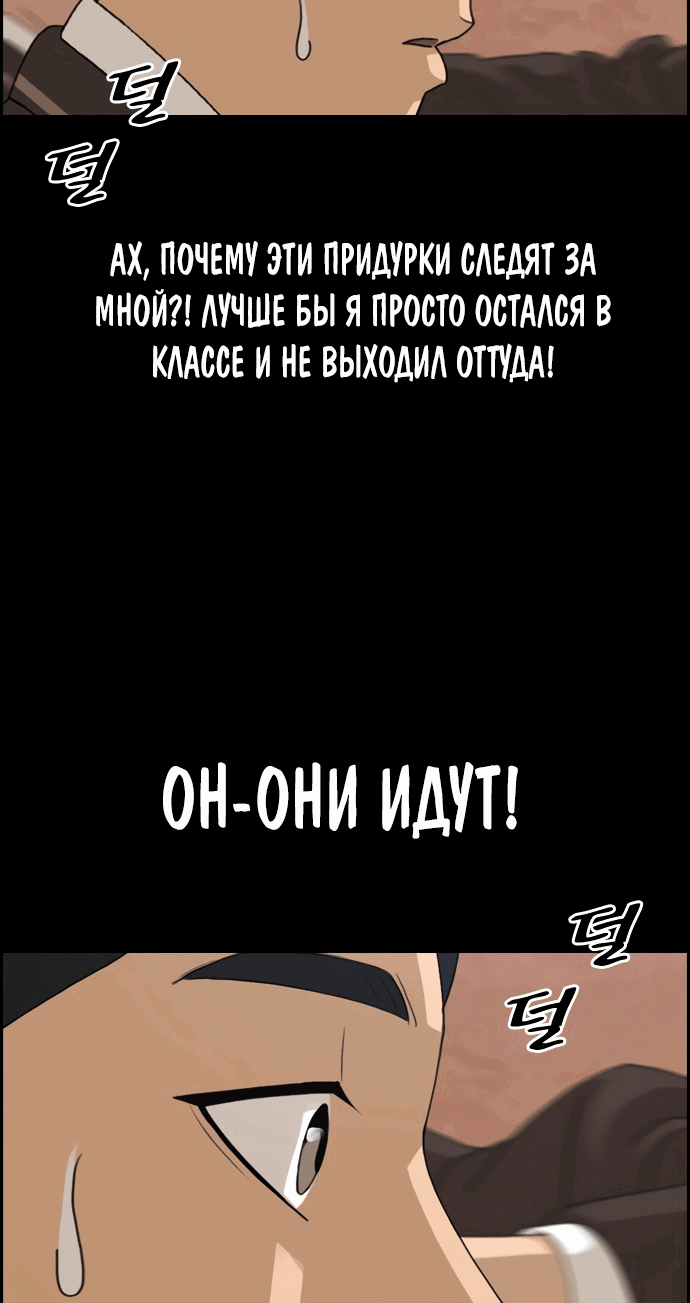 Манга Свободный выбор - Глава 269 Страница 16