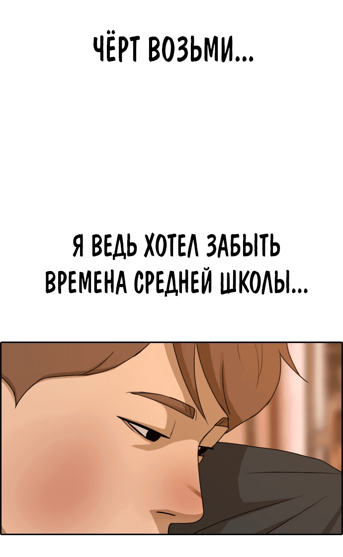 Манга Свободный выбор - Глава 268 Страница 22