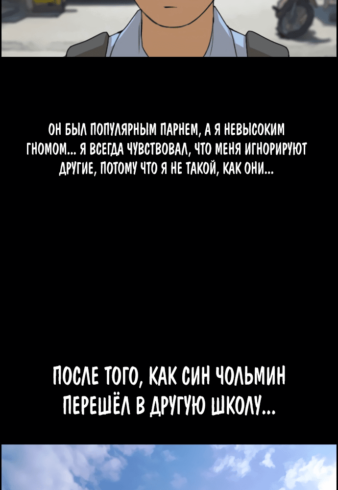 Манга Свободный выбор - Глава 274 Страница 60