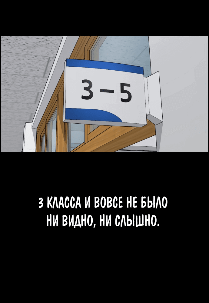 Манга Свободный выбор - Глава 271 Страница 42