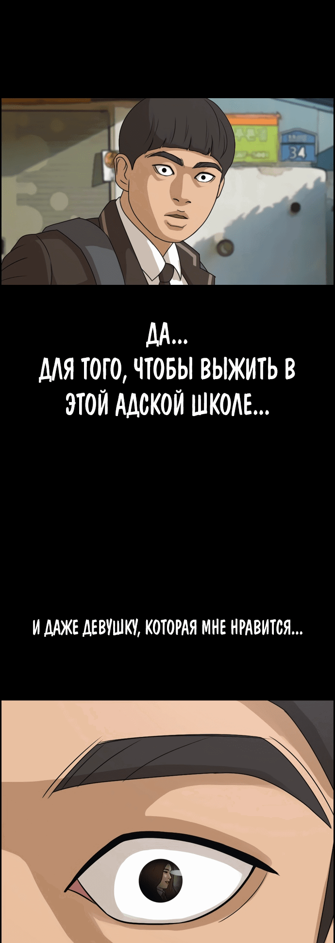 Манга Свободный выбор - Глава 276 Страница 59