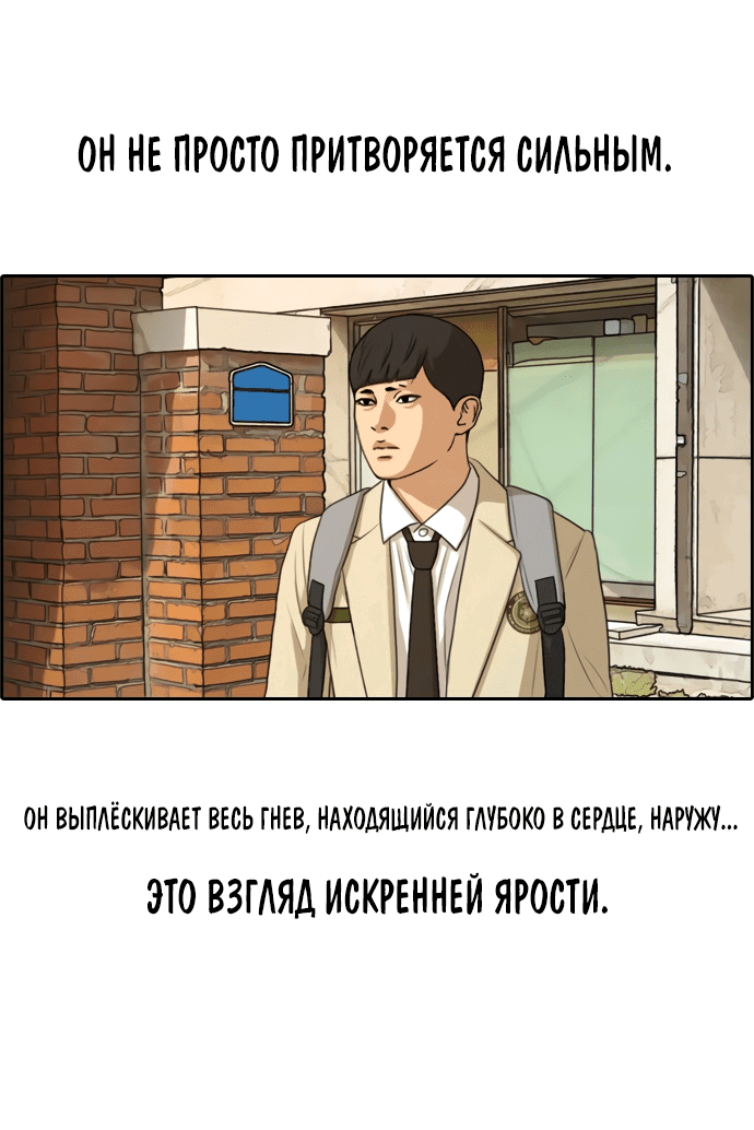Манга Свободный выбор - Глава 290 Страница 23