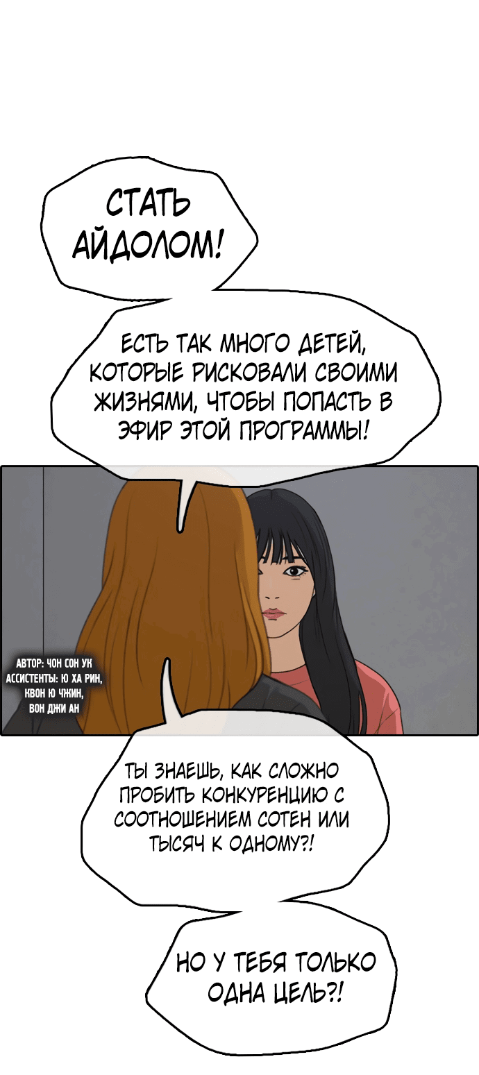 Манга Свободный выбор - Глава 295 Страница 1
