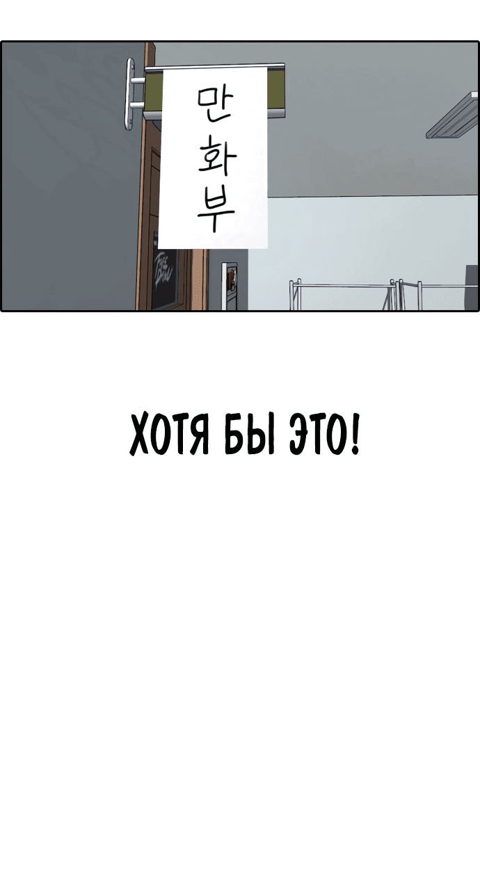 Манга Свободный выбор - Глава 314 Страница 47