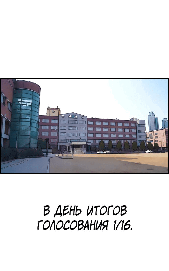 Манга Свободный выбор - Глава 342 Страница 65