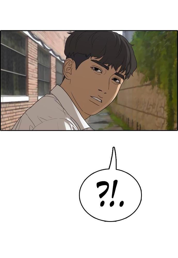 Манга Свободный выбор - Глава 361 Страница 4