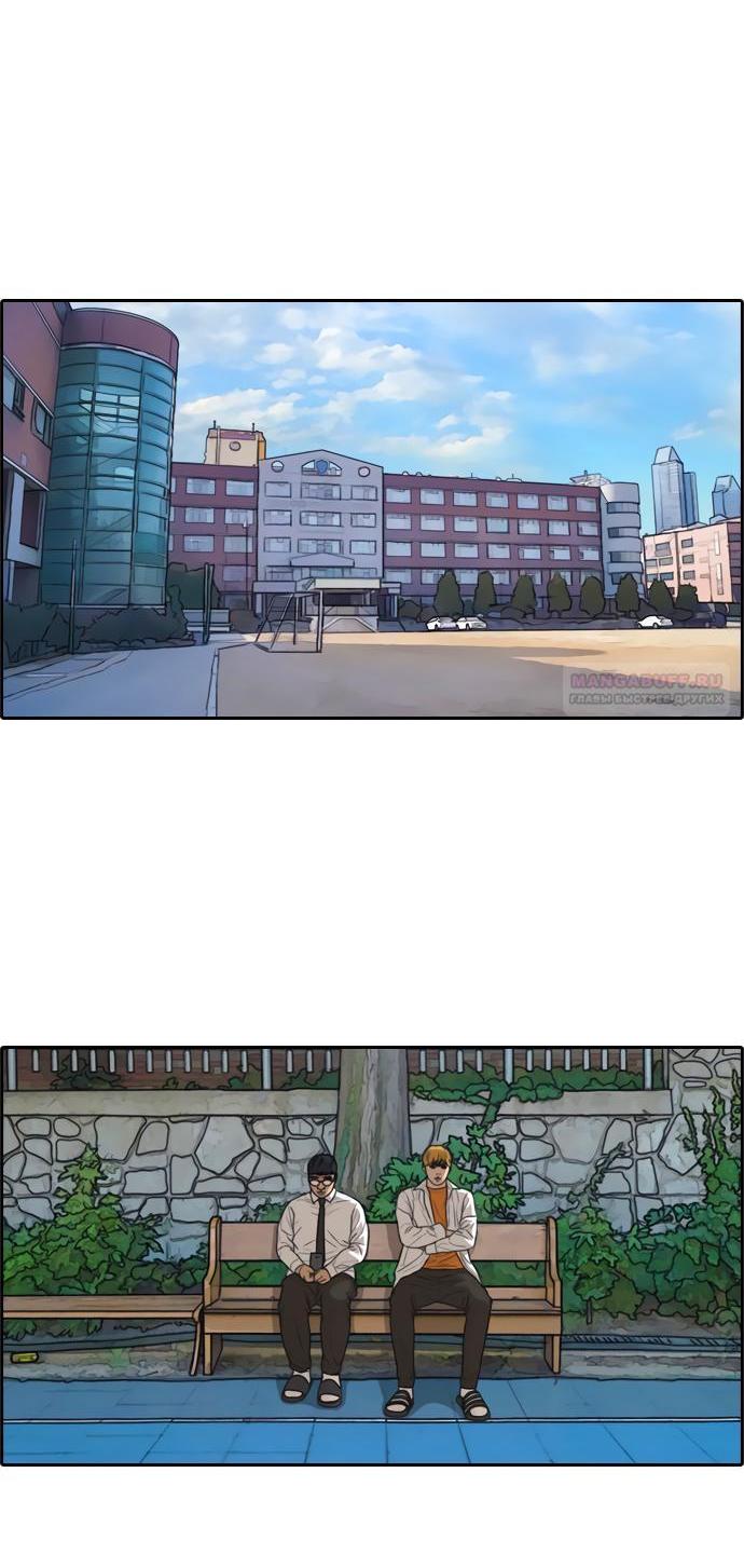 Манга Свободный выбор - Глава 361 Страница 60