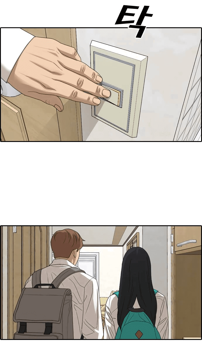 Манга Свободный выбор - Глава 364 Страница 5