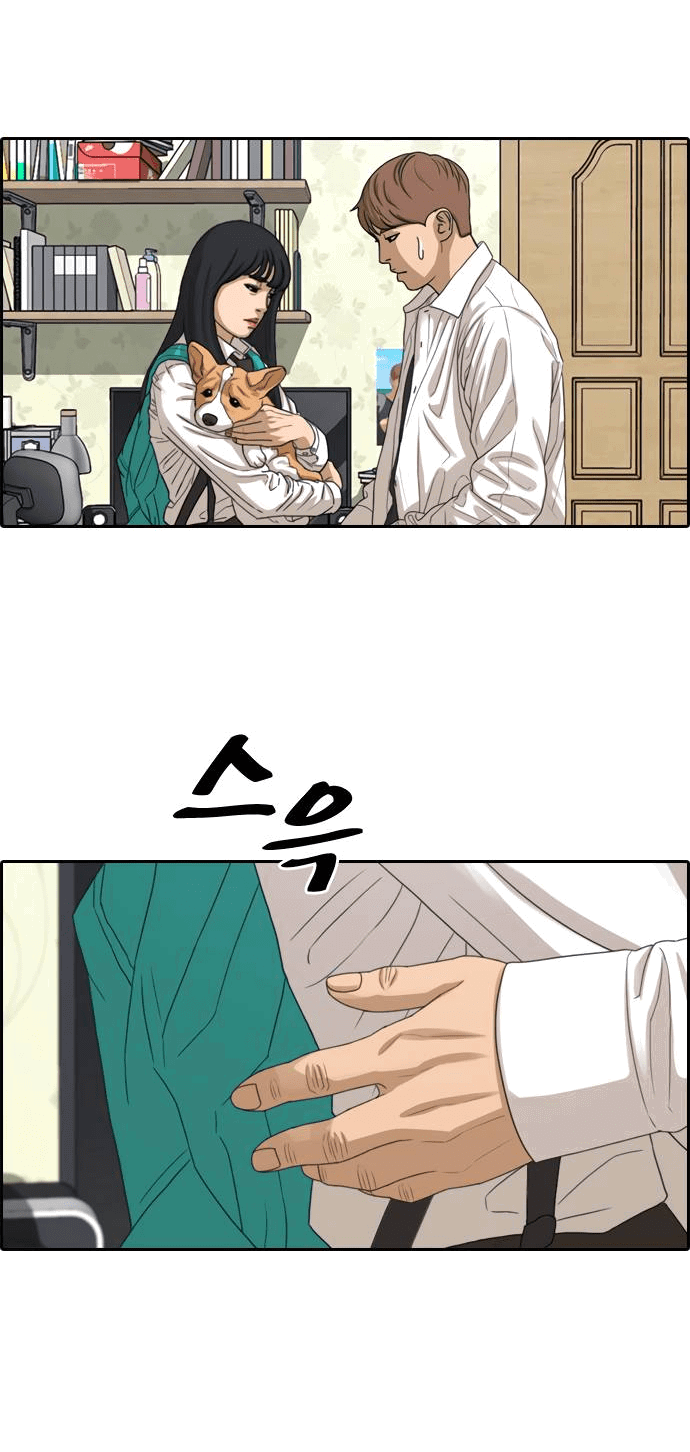 Манга Свободный выбор - Глава 364 Страница 55