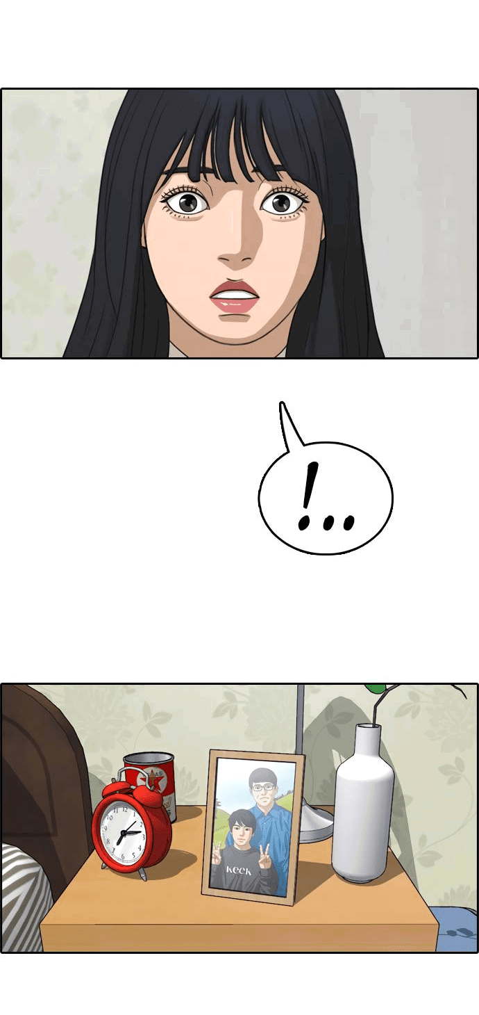 Манга Свободный выбор - Глава 364 Страница 21