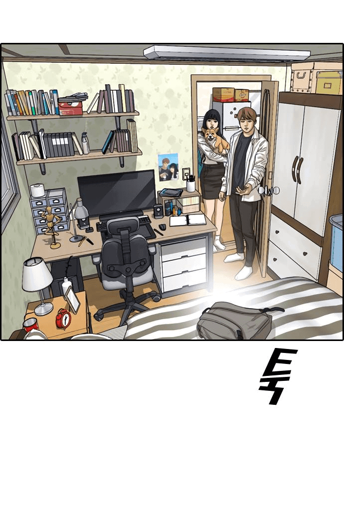 Манга Свободный выбор - Глава 364 Страница 17