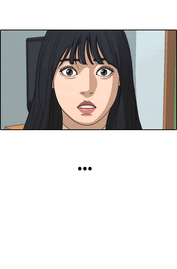 Манга Свободный выбор - Глава 363 Страница 57