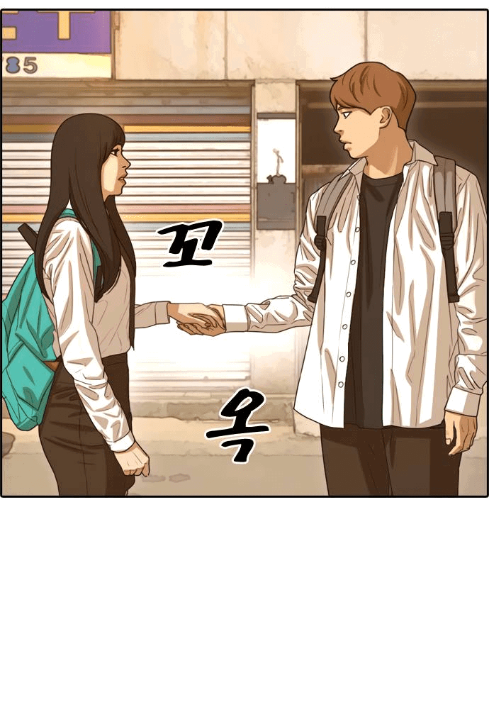 Манга Свободный выбор - Глава 363 Страница 69