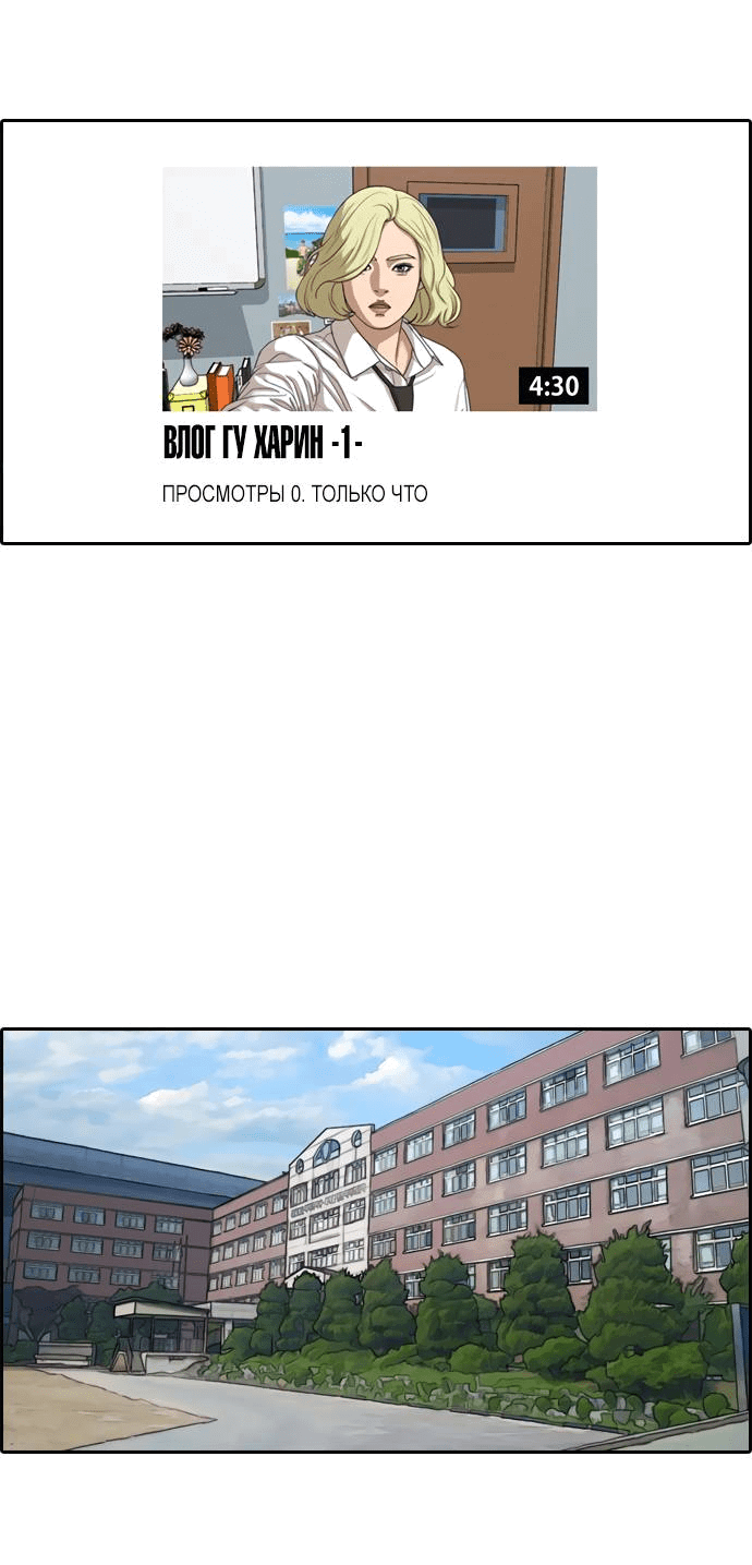 Манга Свободный выбор - Глава 363 Страница 39