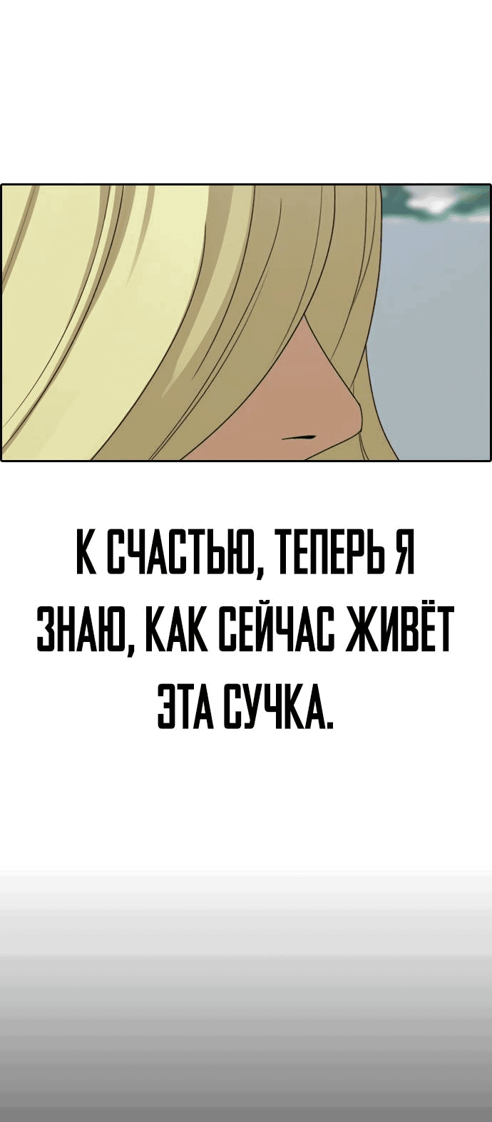 Манга Свободный выбор - Глава 363 Страница 1