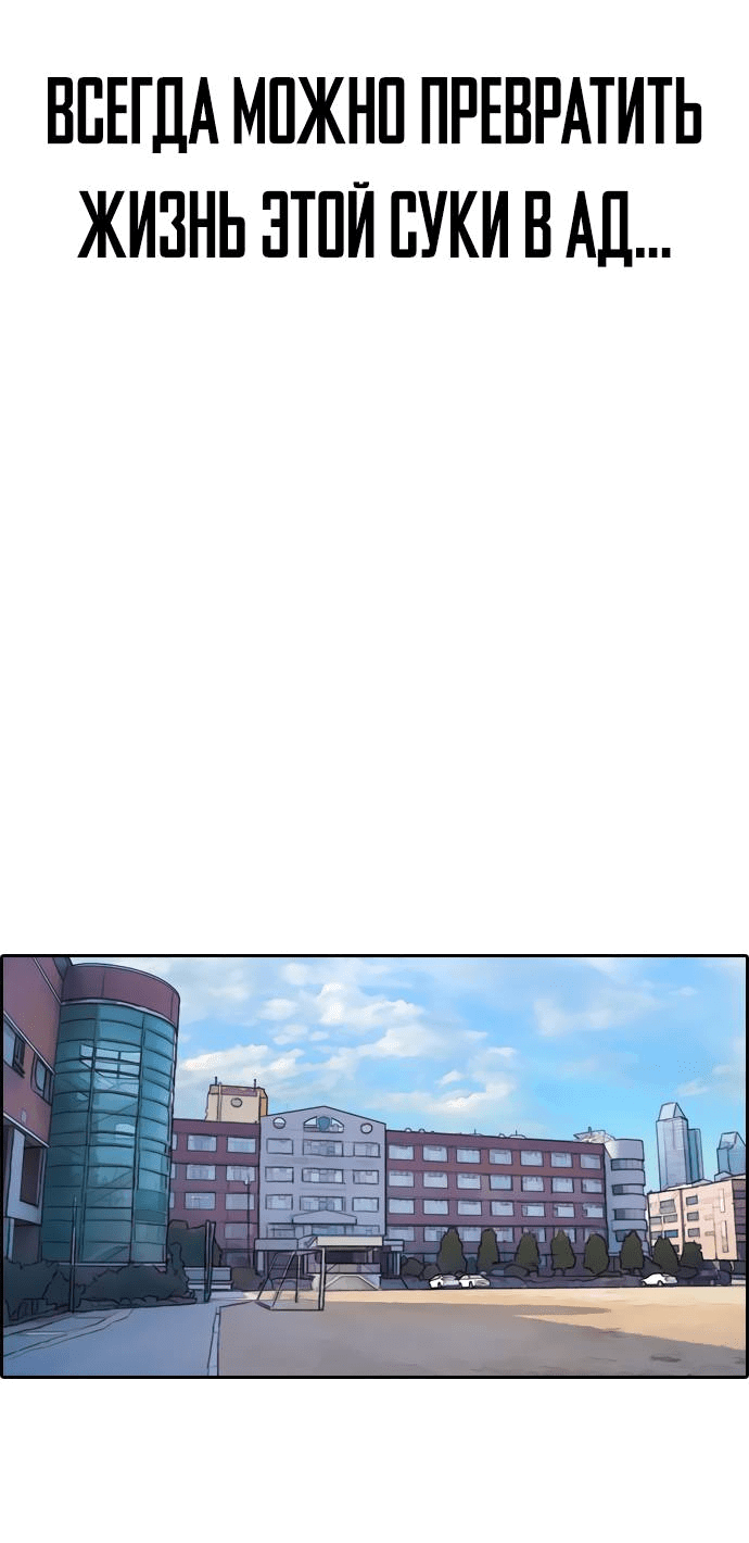 Манга Свободный выбор - Глава 363 Страница 8