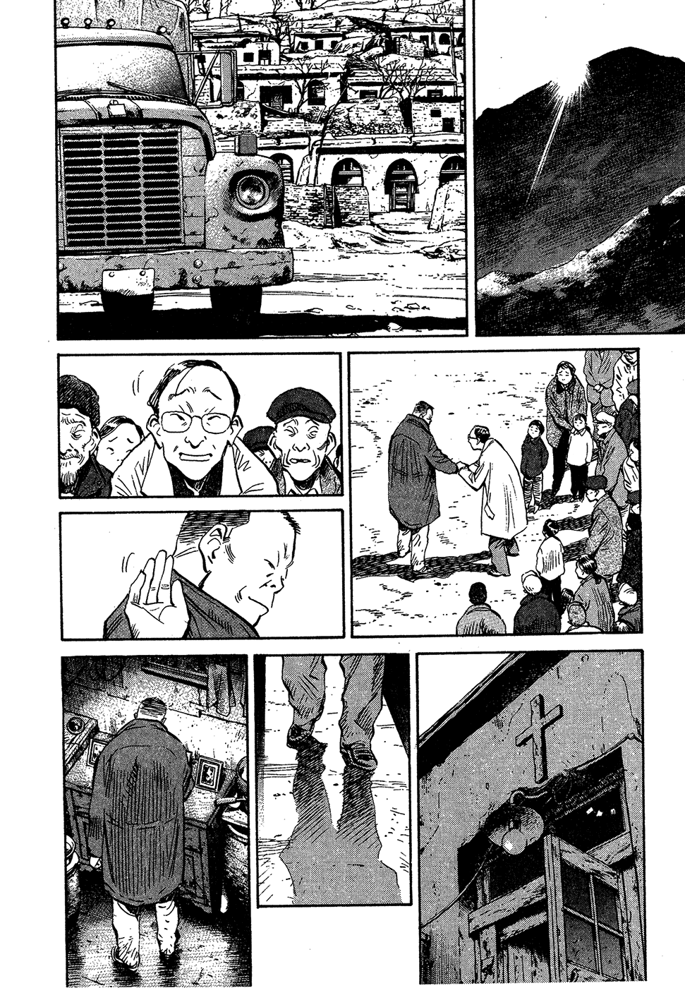 Манга Мальчишки двадцатого века - Глава 163 Страница 13