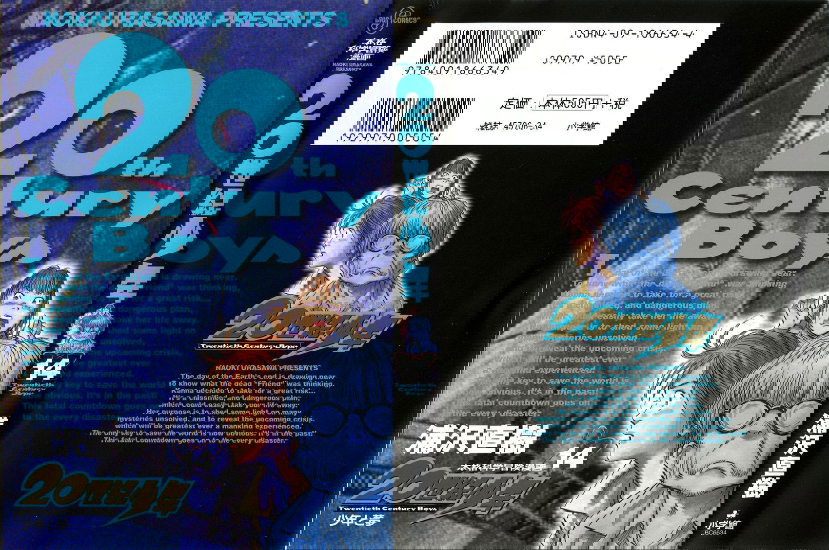 Манга Мальчишки двадцатого века - Глава 146 Страница 2