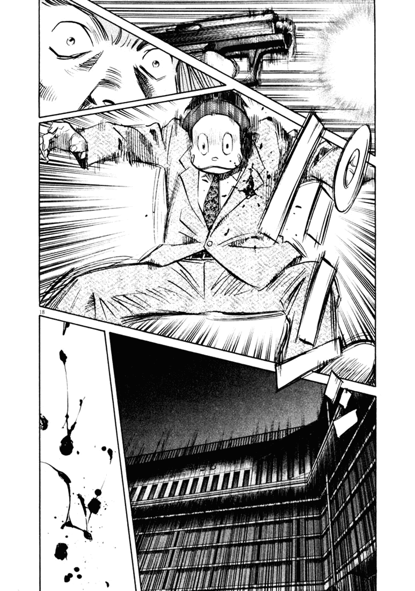 Манга Мальчишки двадцатого века - Глава 133 Страница 2