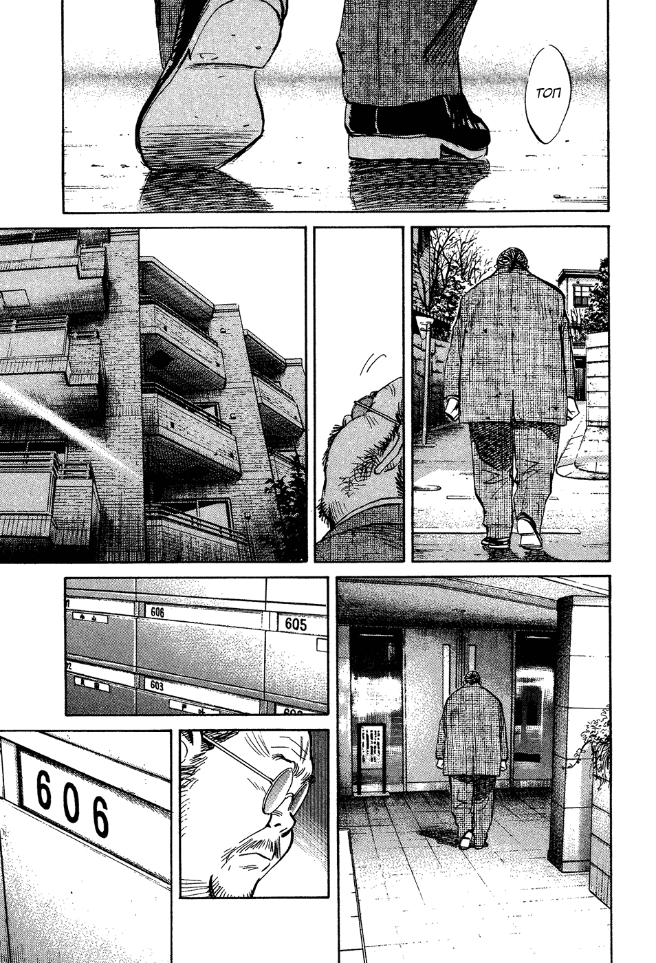 Манга Мальчишки двадцатого века - Глава 130 Страница 8