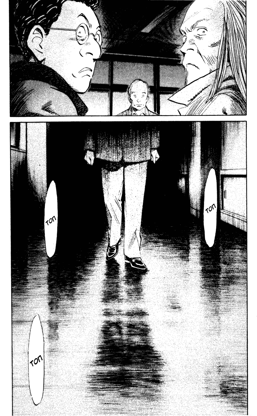 Манга Мальчишки двадцатого века - Глава 128 Страница 19