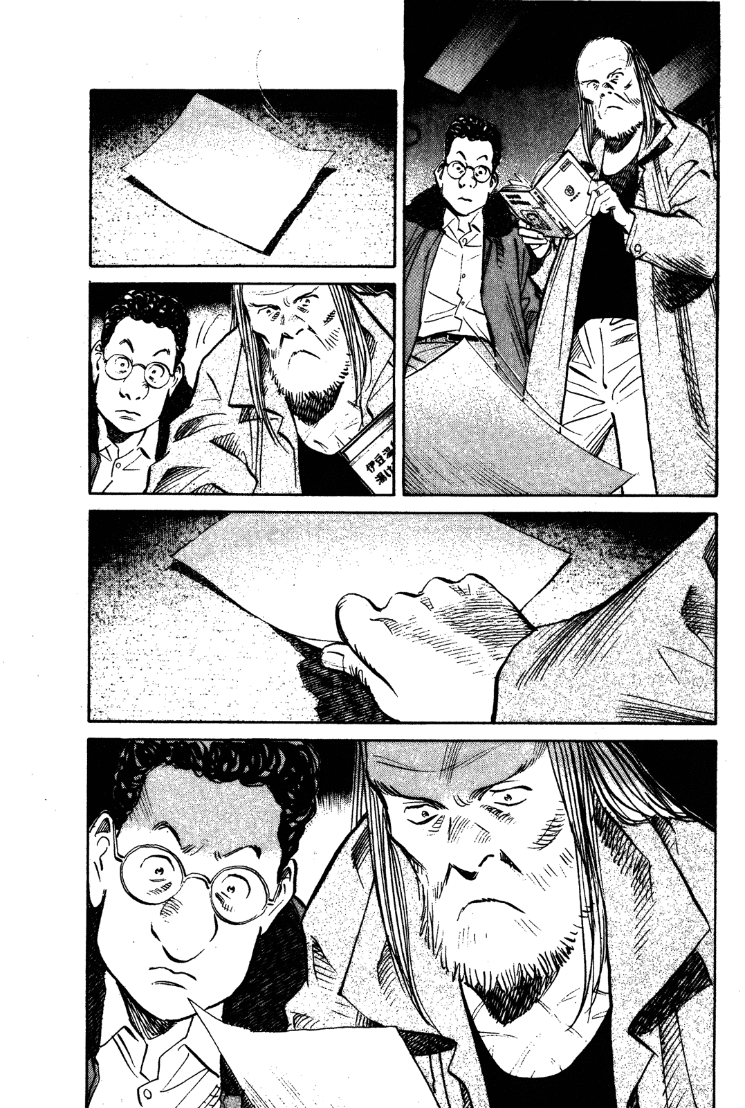 Манга Мальчишки двадцатого века - Глава 126 Страница 15