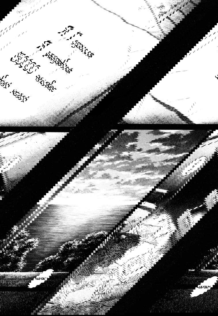 Манга Мальчишки двадцатого века - Глава 119 Страница 2