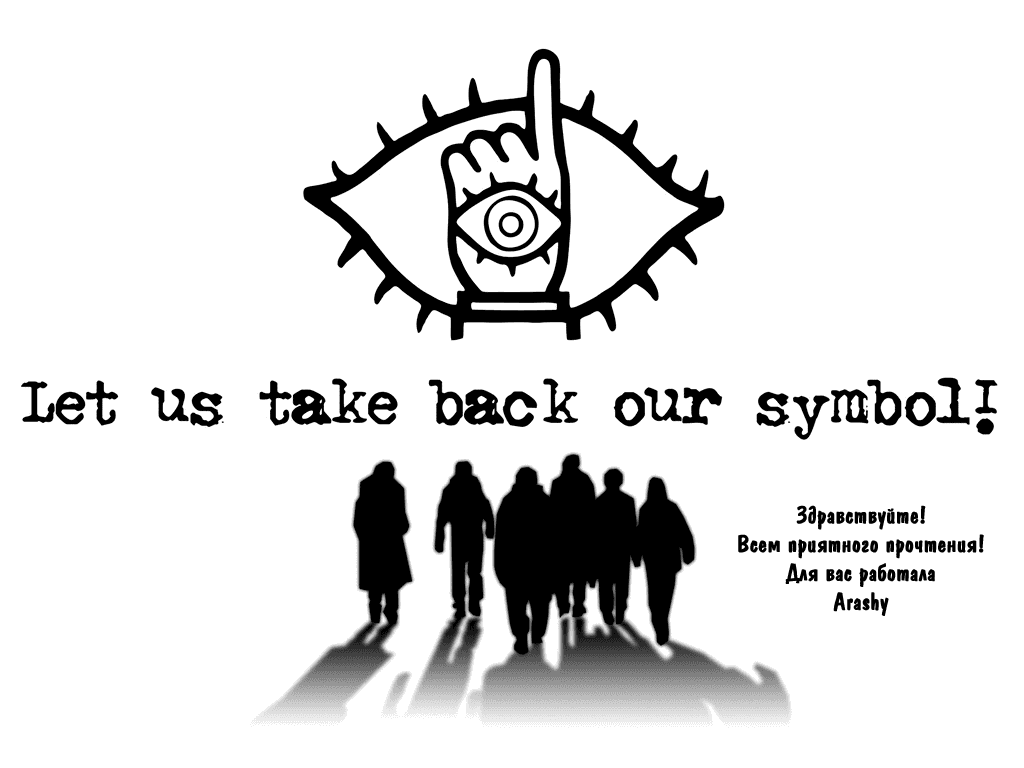 Манга Мальчишки двадцатого века - Глава 115 Страница 1