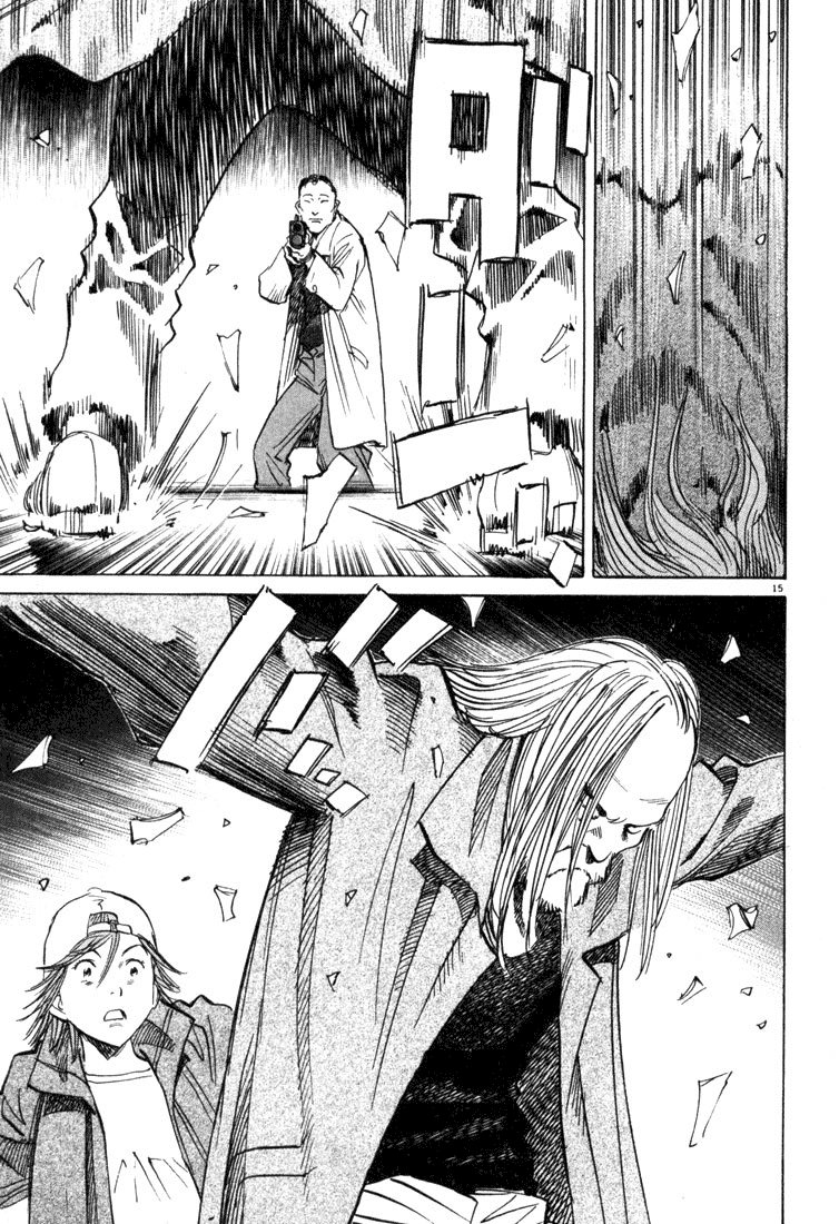Манга Мальчишки двадцатого века - Глава 97 Страница 16