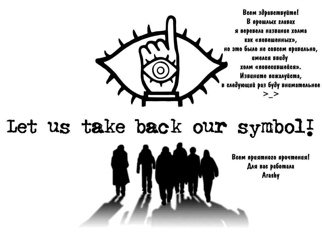 Манга Мальчишки двадцатого века - Глава 86 Страница 1