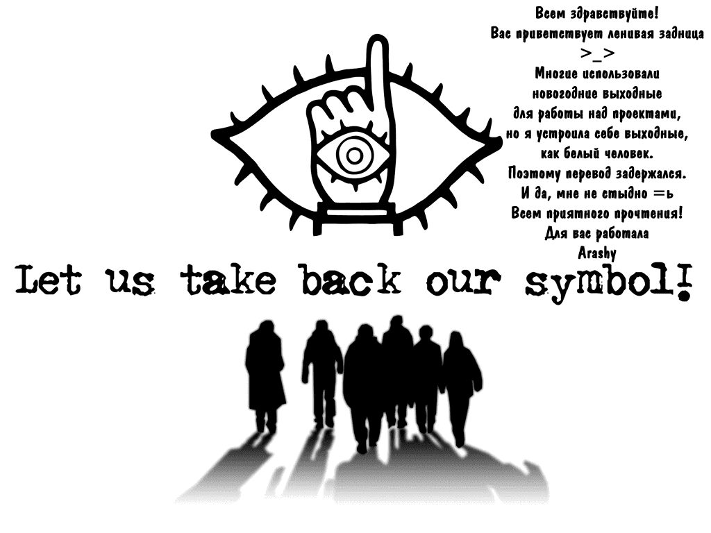 Манга Мальчишки двадцатого века - Глава 85 Страница 1