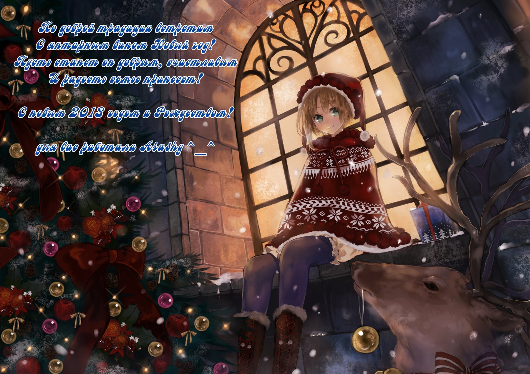 Манга Мальчишки двадцатого века - Глава 84 Страница 1