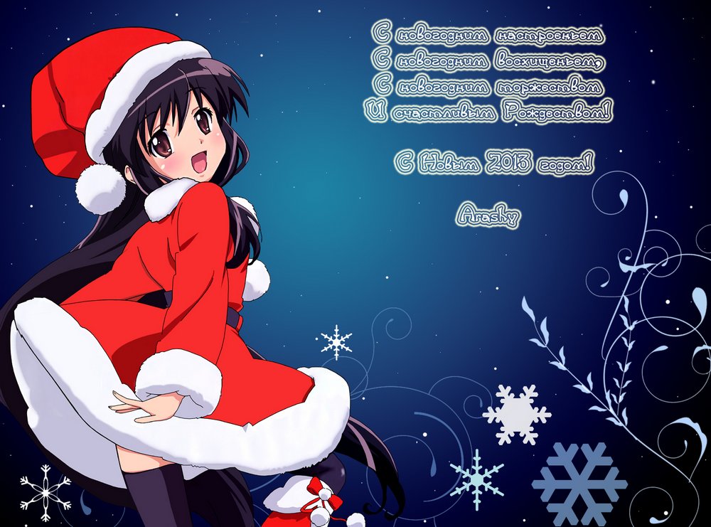 Манга Мальчишки двадцатого века - Глава 82 Страница 1