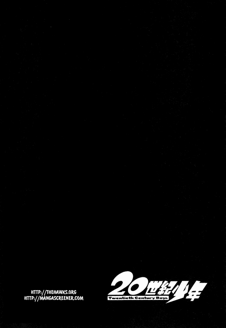 Манга Мальчишки двадцатого века - Глава 76 Страница 3