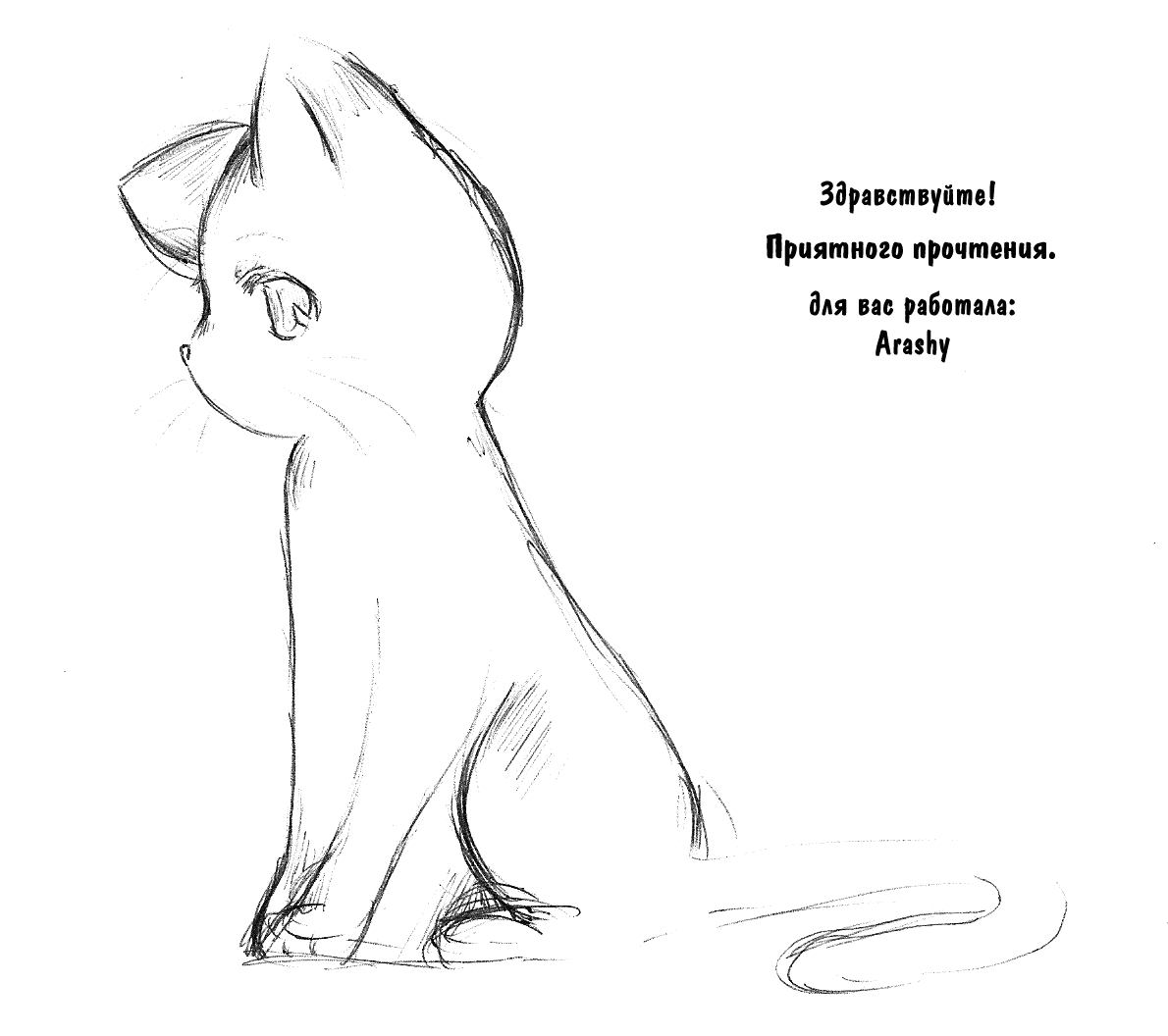 Манга Мальчишки двадцатого века - Глава 74 Страница 1